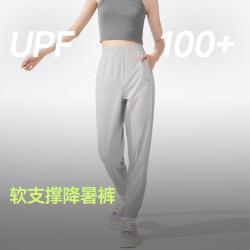 蕉下 女款冰爽防晒裤运动长裤