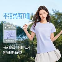 361° 通勤夏季柔感T清爽透气女式运动短袖休闲圆领短T