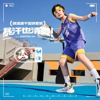 361° 儿童夏款男童短袖篮球短裤套装男童中大童清爽运动套装