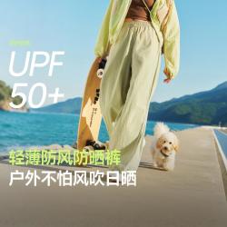 蕉下 春夏防晒裤直筒运动休闲凉感女裤子高级感百搭耐磨