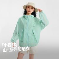 伯希和 露思同款 通用款皮肤衣