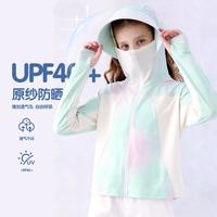 navigare 意大利小帆船女童防晒衣夏季薄款防晒服