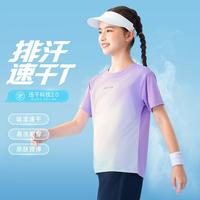 361° 儿童夏季男中大童上衣多巴胺渐变女小童短袖T恤