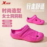 特步 "巢韵"系列洞洞鞋男女款运动休闲凉拖室内居家沙滩拖鞋情侣鞋