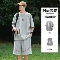 MMOPTOP 男士夏季户外透气撞色T恤拼接哈苏线休闲短裤运动套装