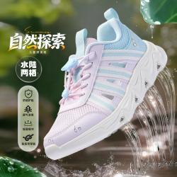 361° 暑期出游|儿童夏季男童防撞包头织带镂空女中大童轻便户外溯溪鞋