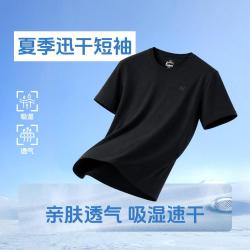 361° 夏季舒适男式圆领短袖百搭透气男式运动T恤