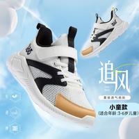 361° 男女童夏款轻便跑步鞋小童透气大网孔儿童校园运动鞋