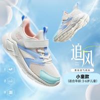 361° 男女童夏款轻便跑步鞋小童透气大网孔儿童校园运动鞋
