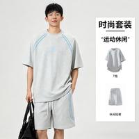 MMOPTOP 夏季透气青少年潮流撞色条纹T恤休闲短裤百搭套装