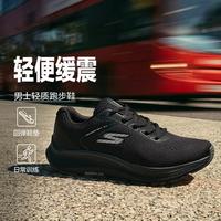 斯凯奇 缓震高回弹 男士运动鞋  青少年,青年,中年,中老年,大码人群