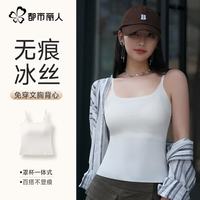都市丽人 女士 吊带背心 带胸垫美背内搭