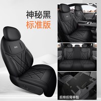 徕逸 专用于长安深蓝s05专用汽车座套四季通用全包围坐垫透气座椅套垫