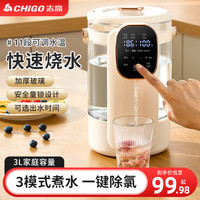 志高 养生壶电热水壶恒温壶全自动保温开水壶一体饮水机家用烧水壶
