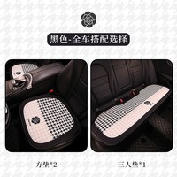 Vcan 凡诚尚品 jd251277267 山茶花汽车坐垫 三件套 黑色