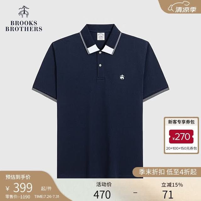 Brooks Brothers 男士拼接领口设计感休闲polo衫 4004