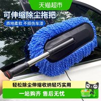 88VIP：达福芮 DFR69776 洗车拖把套装 军绿色桔色