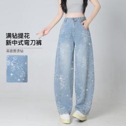 真维斯 潮流烫钻提花弯刀牛仔裤女宽松遮肉显瘦解构分割立体复古弯刀裤女
