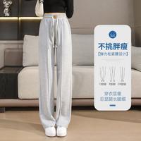 真维斯 女士春秋垂感宽松阔腿休闲裤