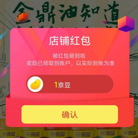 关注1豆 金鼎粮油京东自营旗舰店
