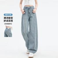真维斯 显瘦遮肉高腰阔腿弯刀牛仔裤女夏宽松拖地