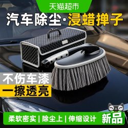 蓝帅 M467520260521 汽车除尘掸子 伸缩式