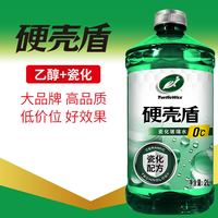 龟牌 600808 瓷化玻璃水 2L 除虫型