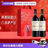 拉菲古堡 红葡萄酒  礼盒装 1500ml
