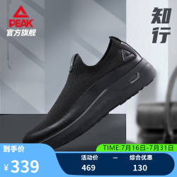 匹克 态极系列 男子休闲运动鞋 E13801E 黑色 42