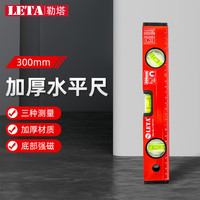 LETA 300mm高精度强磁水平尺 水平仪 铝合金靠尺LT-MT522