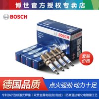 博世 火花塞大众CC途观L帕萨特迈腾途岳朗逸凌渡宝来速腾高尔夫7/6