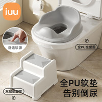 iuu 儿童马桶坐便圈 宝宝马桶圈 小孩坐便器 防溅厕所 男女坐垫圈 便盆