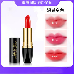 卡卡西 红樱桃滋润唇膏不易沾杯不易掉色保湿温感变色口红温变@