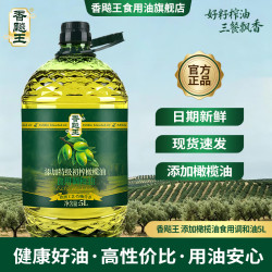 香飚王 家用初榨橄榄油 5L