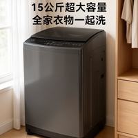 威力 波轮洗衣机 15KG全自动直驱变频   护衣内筒 耐腐箱体优质电机XQB150-25089DX