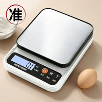 电子秤精准厨房秤食物秤小称电子称烘培秤高精度厨房烘焙迷你克重