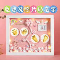 满月纪念手足印相框珍藏手脚印泥胎毛纪念脚印周岁手足印婴儿玩具