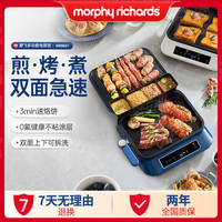 MFHZPOK 摩飞新款电饼铛家用双面加热煎饼锅烙饼锅可拆洗早餐机