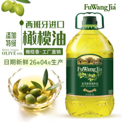 福旺家 西班牙进口特级初榨橄榄油 5L 食用植物调和油