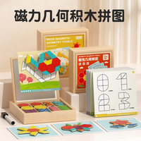 小木一 磁力几何拼图积木 七巧板木盒装