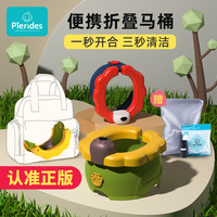宝润丝儿童外出如厕折叠马桶便携小孩尿壶男女宝宝旅行车载坐便器