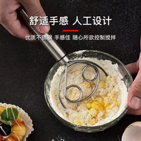 不锈钢加厚线圈过滤打蛋器家用多功能和面搅面器实用打发器创意