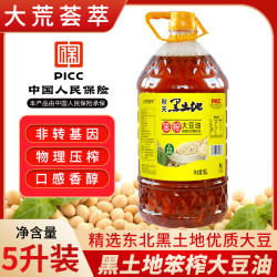 大荒荟萃 大豆油 5升