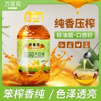 万吉花 笨榨大豆油 5L 黑龙江非转基因优质大豆