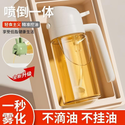 高档厨房储物器皿喷油壶玻璃瓶控油雾化