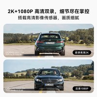 盯盯拍 K200新款行车记录仪高清夜视24小时停车监控前后双录记录仪