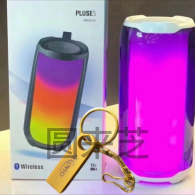 〈主播一对一〉小型蓝牙音响无线音响便携低音炮户外家用高音质