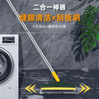 兔家佳 卫生间地缝刷 可拆卸 强力清洁 去污渍