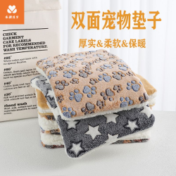 加厚宠物垫子狗窝冬季保暖三层耐磨狗狗垫子四季猫窝冬款睡垫毛毯