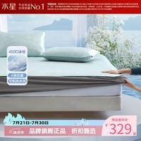 水星家纺 A类450D提花床笠式冰丝席三件套凉席子 锦兰缎绿可水洗床笠式提花冰丝席180*200cm